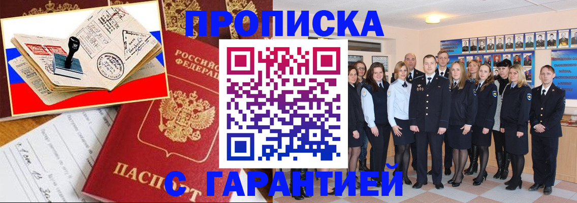 пропишу в квартире в Городце