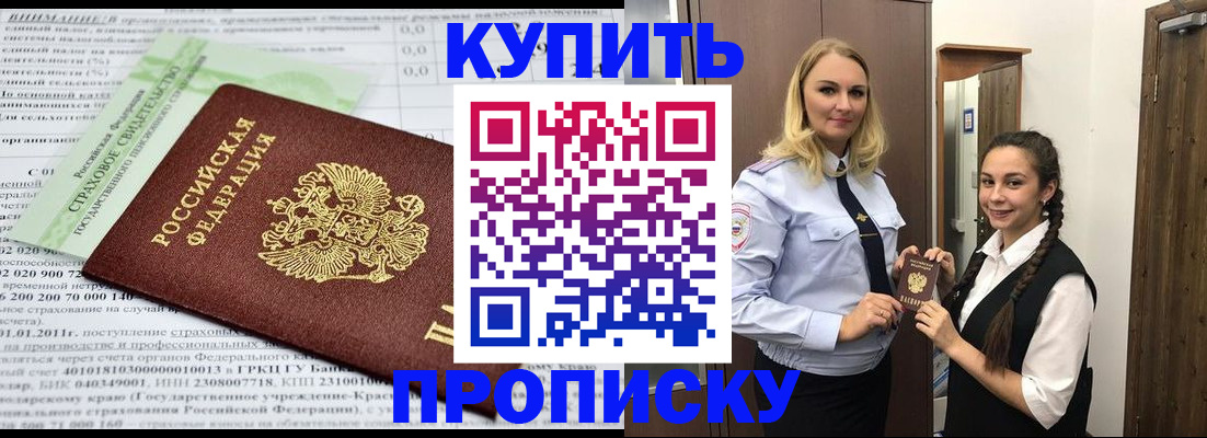 регистрация для школы в Городце